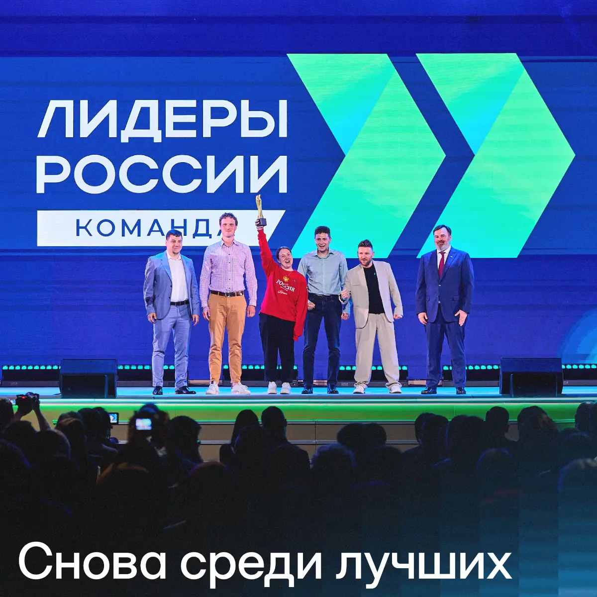 Снова среди лучших | Сетка — социальная сеть от hh.ru