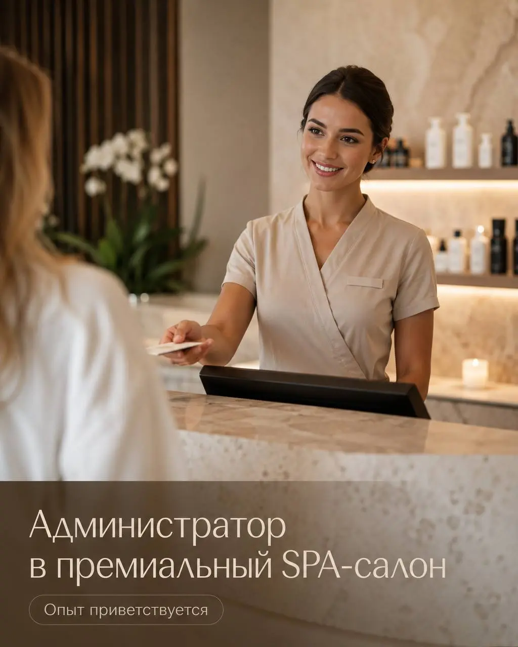АДМИНИСТРАТОР
От 200 000₽ + премии
Прямой работодатель
• Москва, Центр города
• Красота и wellness
• @hryana2
Полное описание вакансии размещено в Телеграм и Макс | Сетка — социальная сеть от hh.ru