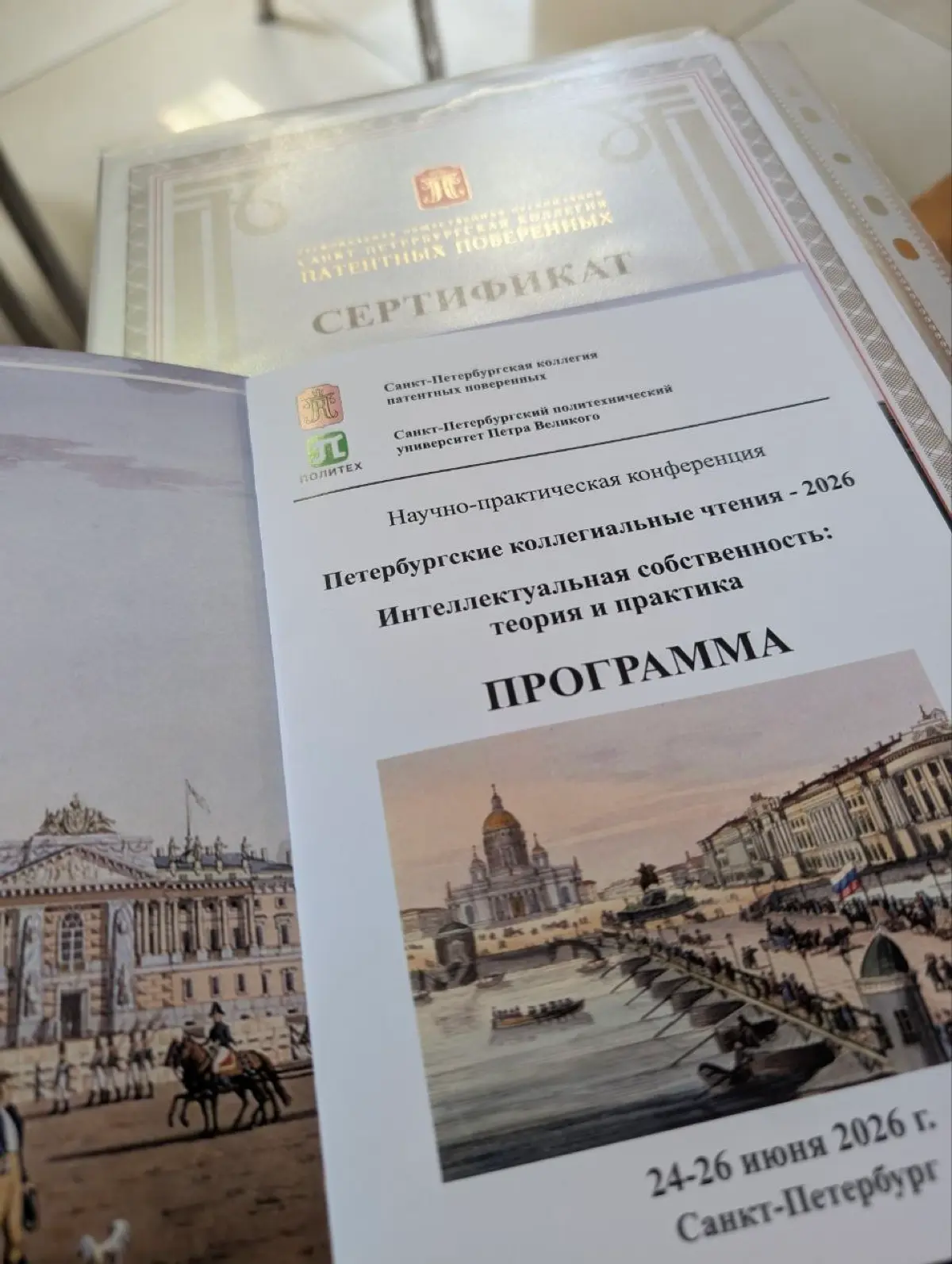 🌟 Наши коллеги Гаврилова Мария, директор и основатель Z&G | Сетка — социальная сеть от hh.ru