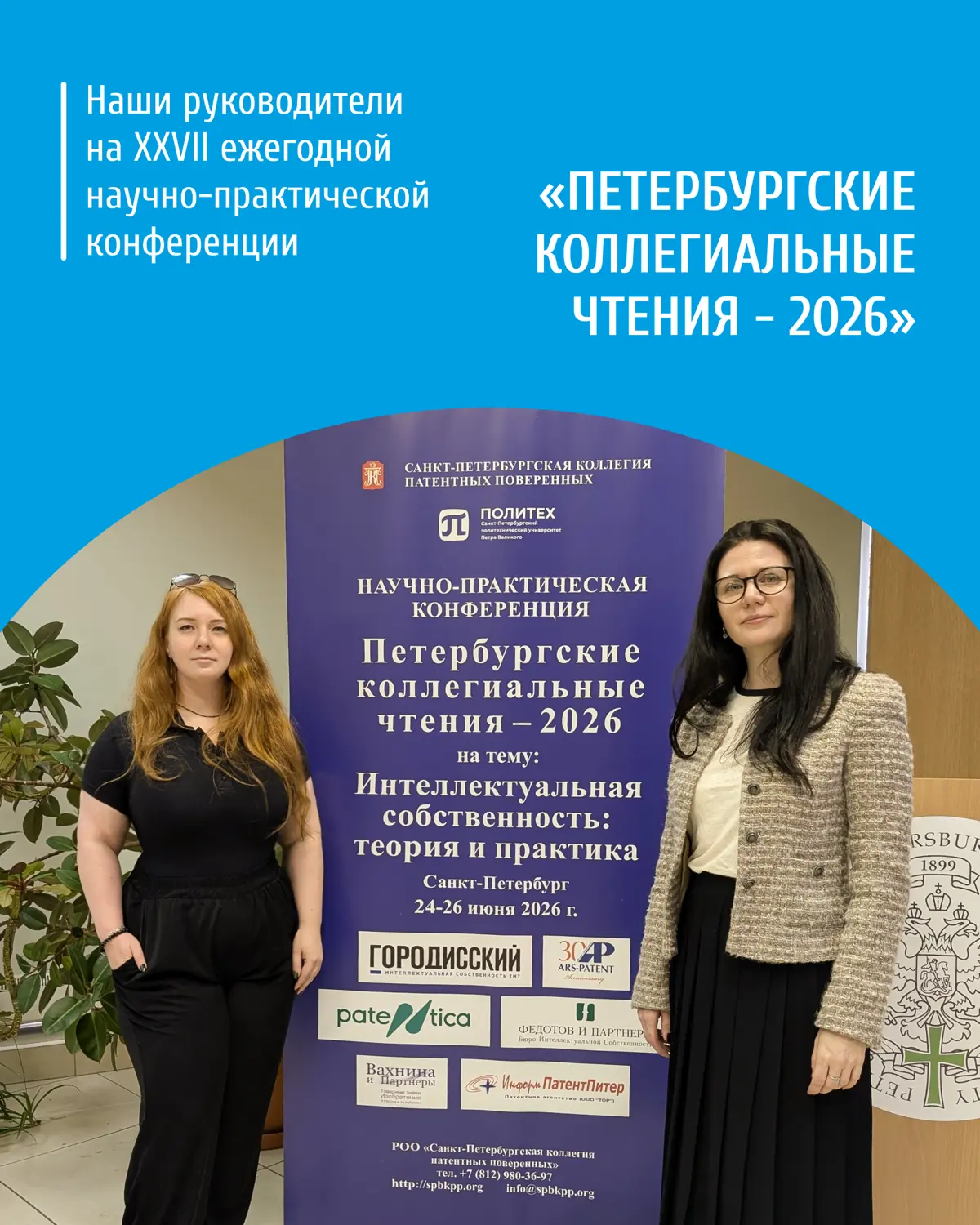🌟 Наши коллеги Гаврилова Мария, директор и основатель Z&G | Сетка — социальная сеть от hh.ru