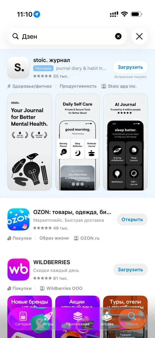 А Дзен то за что? | Сетка — социальная сеть от hh.ru