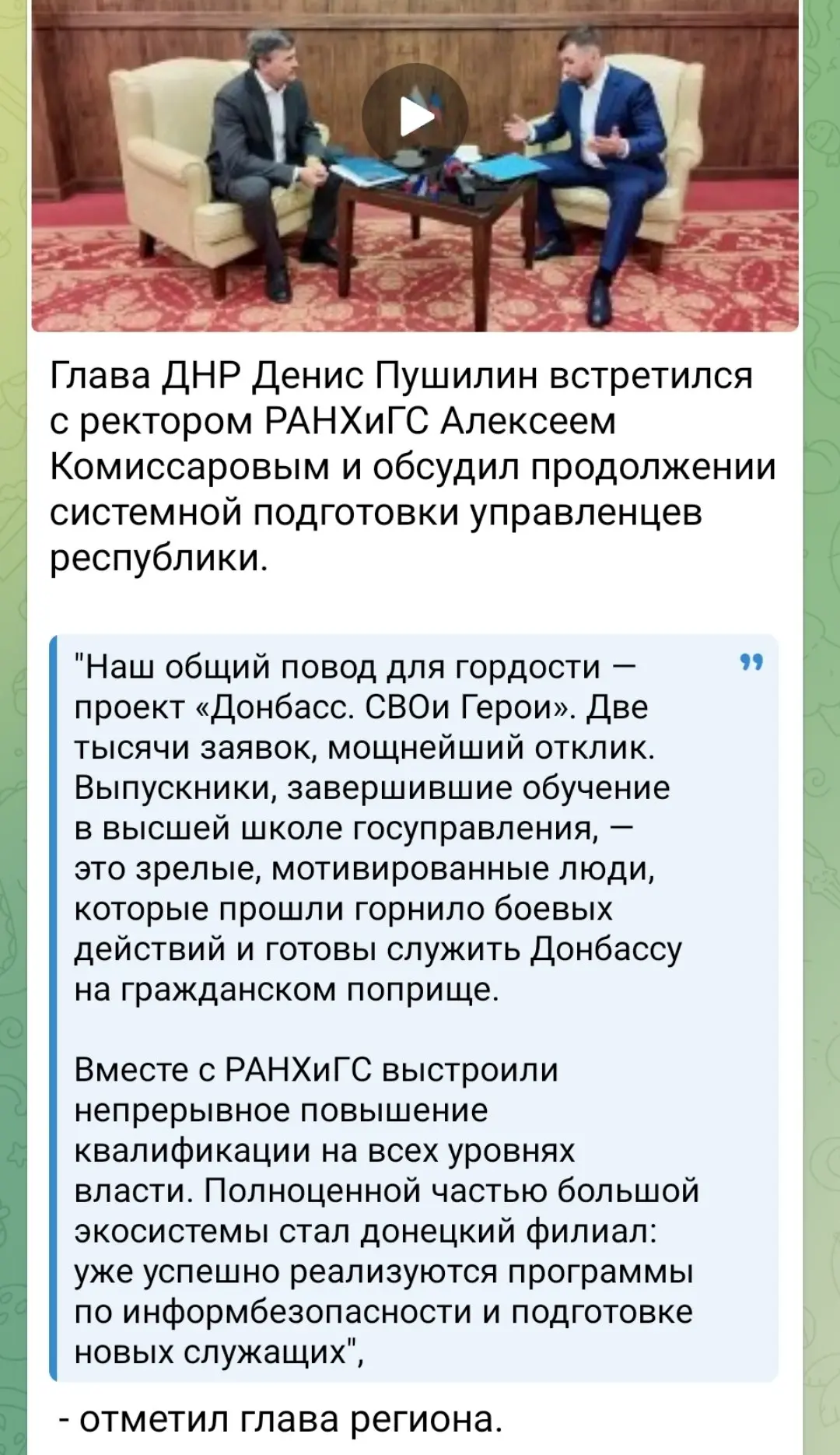 Не,ну, управленцев уже человек по 6 на каждого жителя республики есть | Сетка — социальная сеть от hh.ru