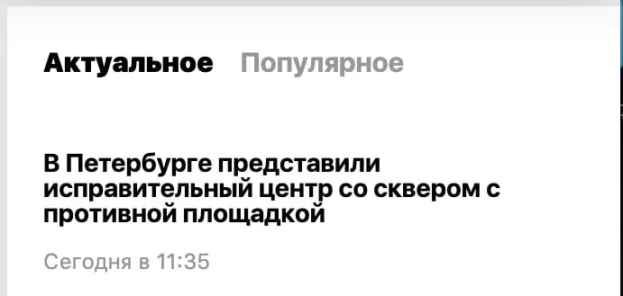 Чисто Питер), а что вы себе представили) | Сетка — социальная сеть от hh.ru