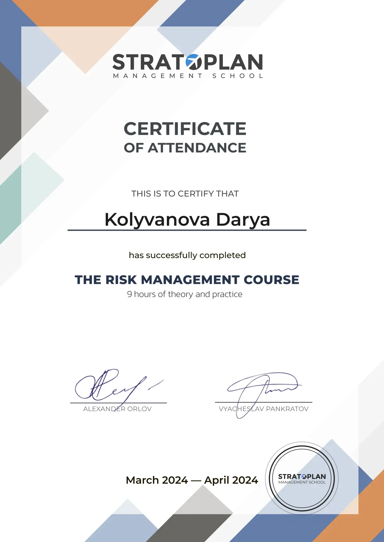 Network member avatar