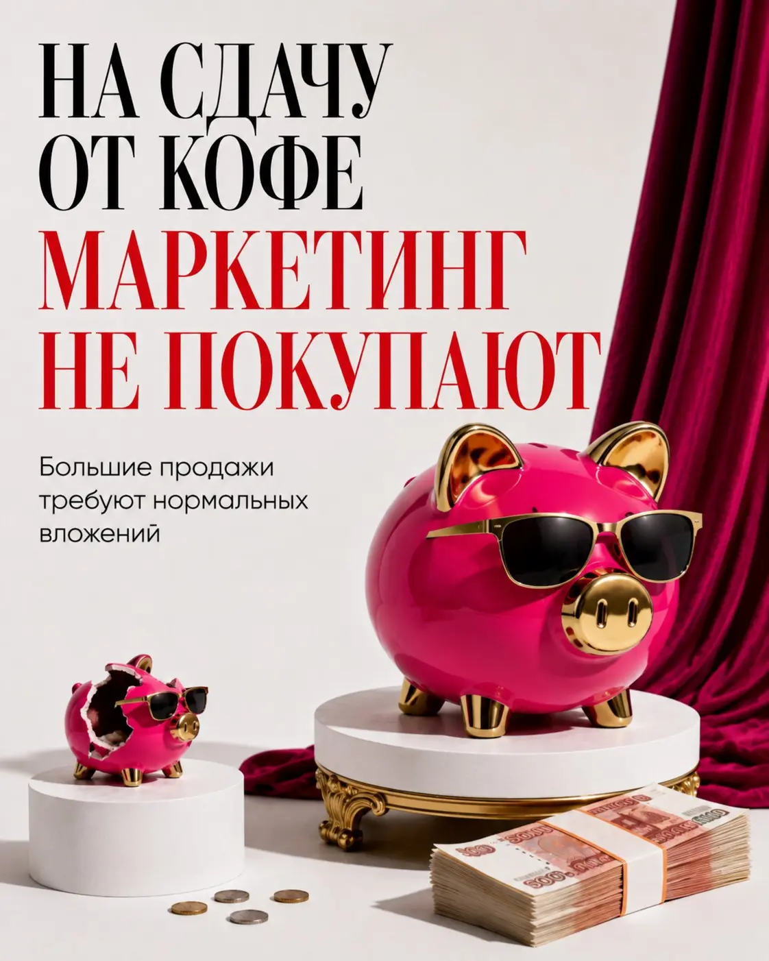Сделай всё красиво, вот тебе на это пять тысяч | Сетка — социальная сеть от hh.ru