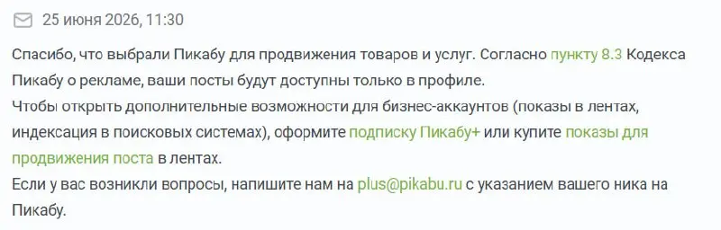 Ну этого следовало ожидать) | Сетка — социальная сеть от hh.ru