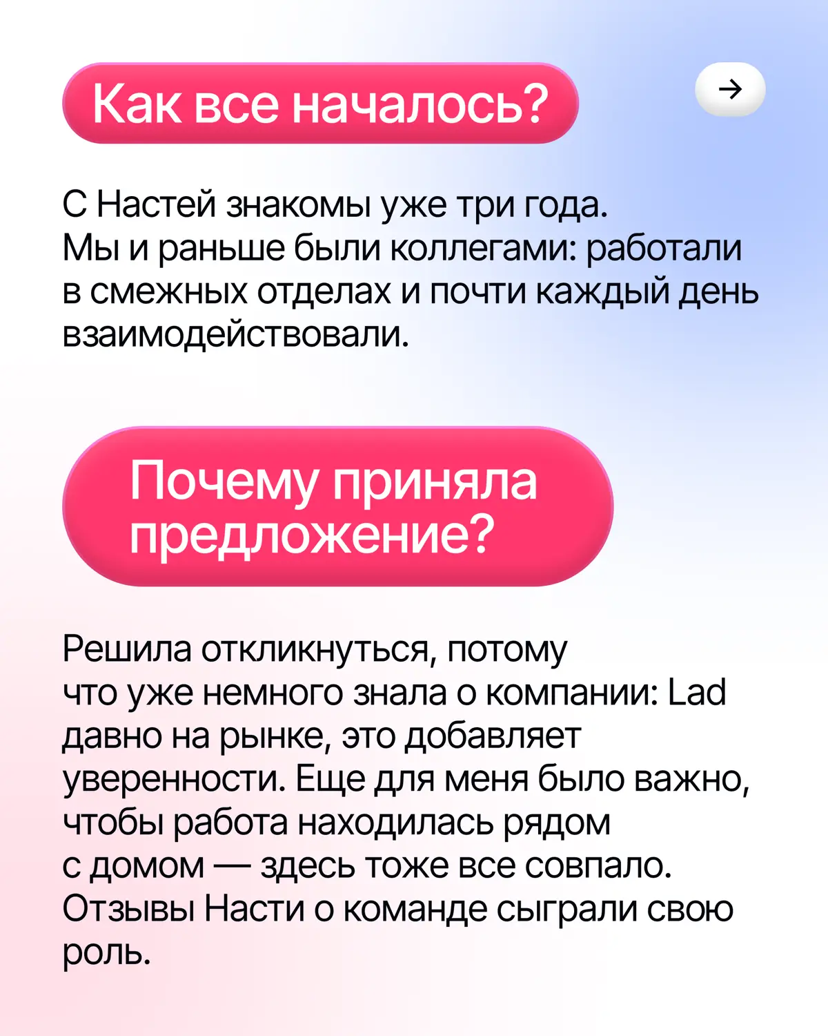 Наша рефералка работает по принципу «передай дальше»😎 | Сетка — социальная сеть от hh.ru