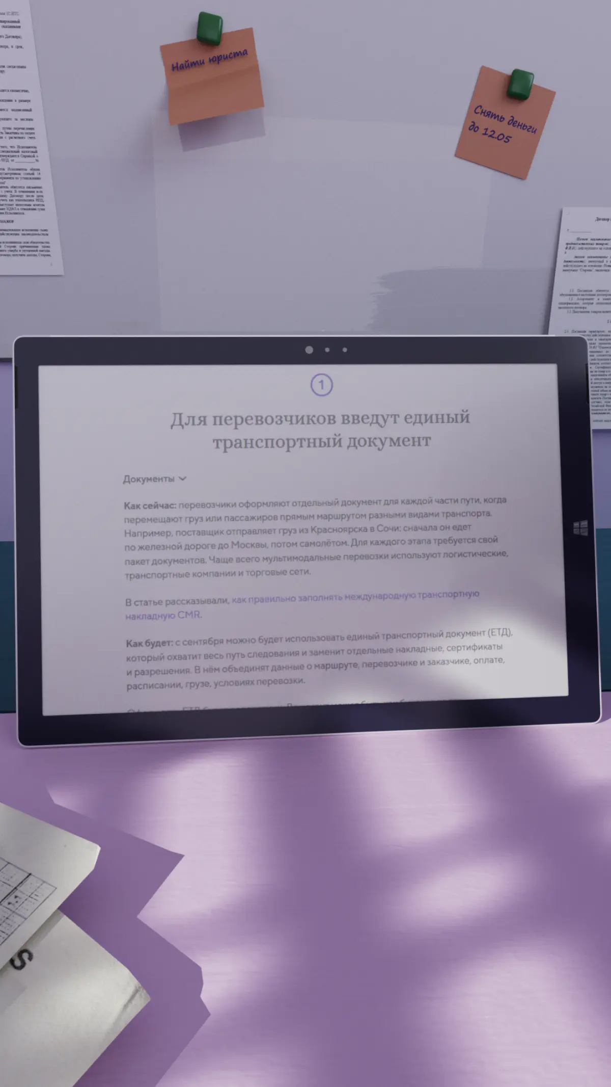 CGI-концепт для Точка Банка | Сетка — социальная сеть от hh.ru