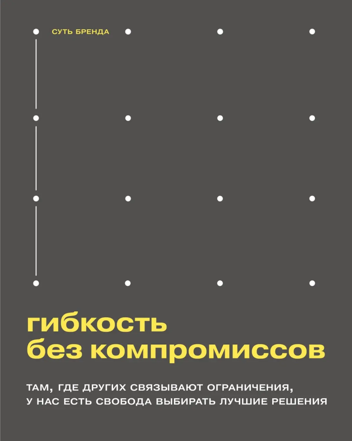 Точки опоры. Ребрендинг экспедиторской компании GT Logistics | Сетка — социальная сеть от hh.ru