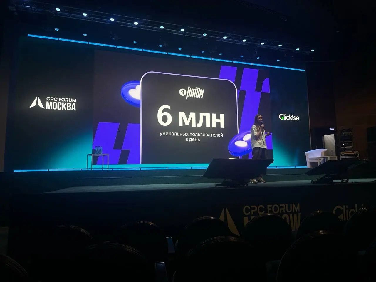 Год назад я мечтала выступить на главной конференции по Telegram в России CPC Forum (ex TG Conf), и вот вашего админа зовут в этом году! PR- это не профессия, а образ мышления, поэтому на ивенты я хож... | Сетка — социальная сеть от hh.ru