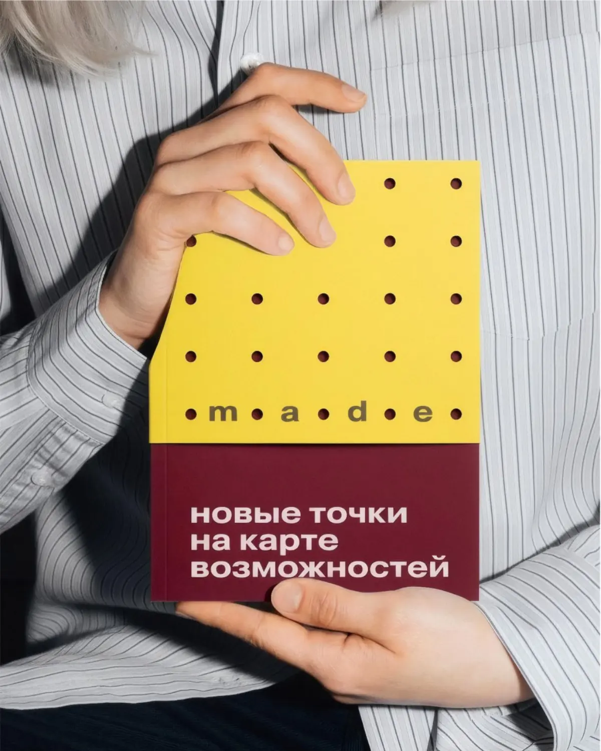 Точки опоры. Ребрендинг экспедиторской компании GT Logistics | Сетка — социальная сеть от hh.ru