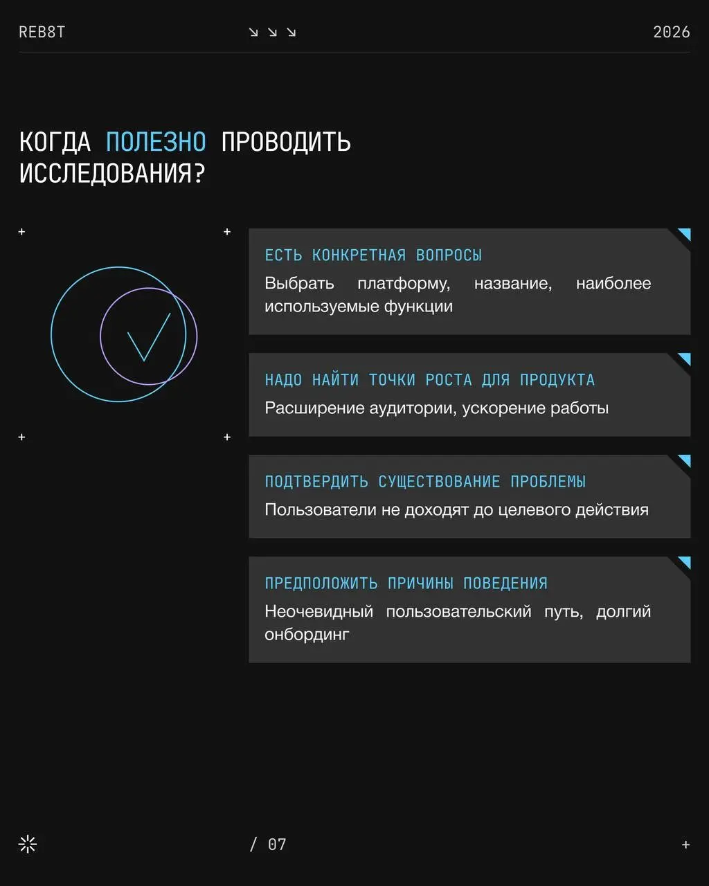 Количественные и качественные исследования и в чём разница | Сетка — социальная сеть от hh.ru