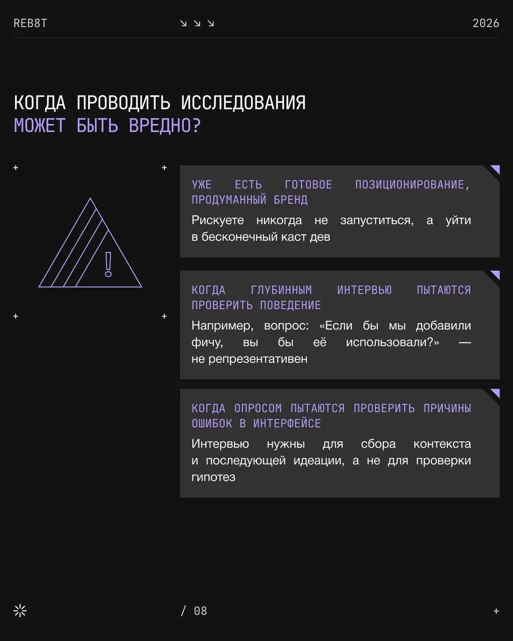 Количественные и качественные исследования и в чём разница | Сетка — социальная сеть от hh.ru