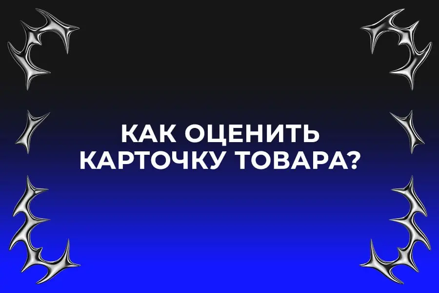 Проверим эффективность дизайна карточек? | Сетка — социальная сеть от hh.ru