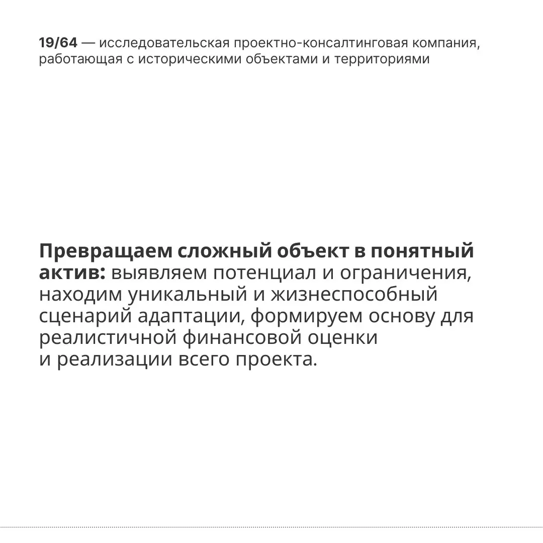 73‑ФЗ претерпевает серьезные изменения, и вокруг этого формируется значительное поле комментариев и прогнозов | Сетка — социальная сеть от hh.ru