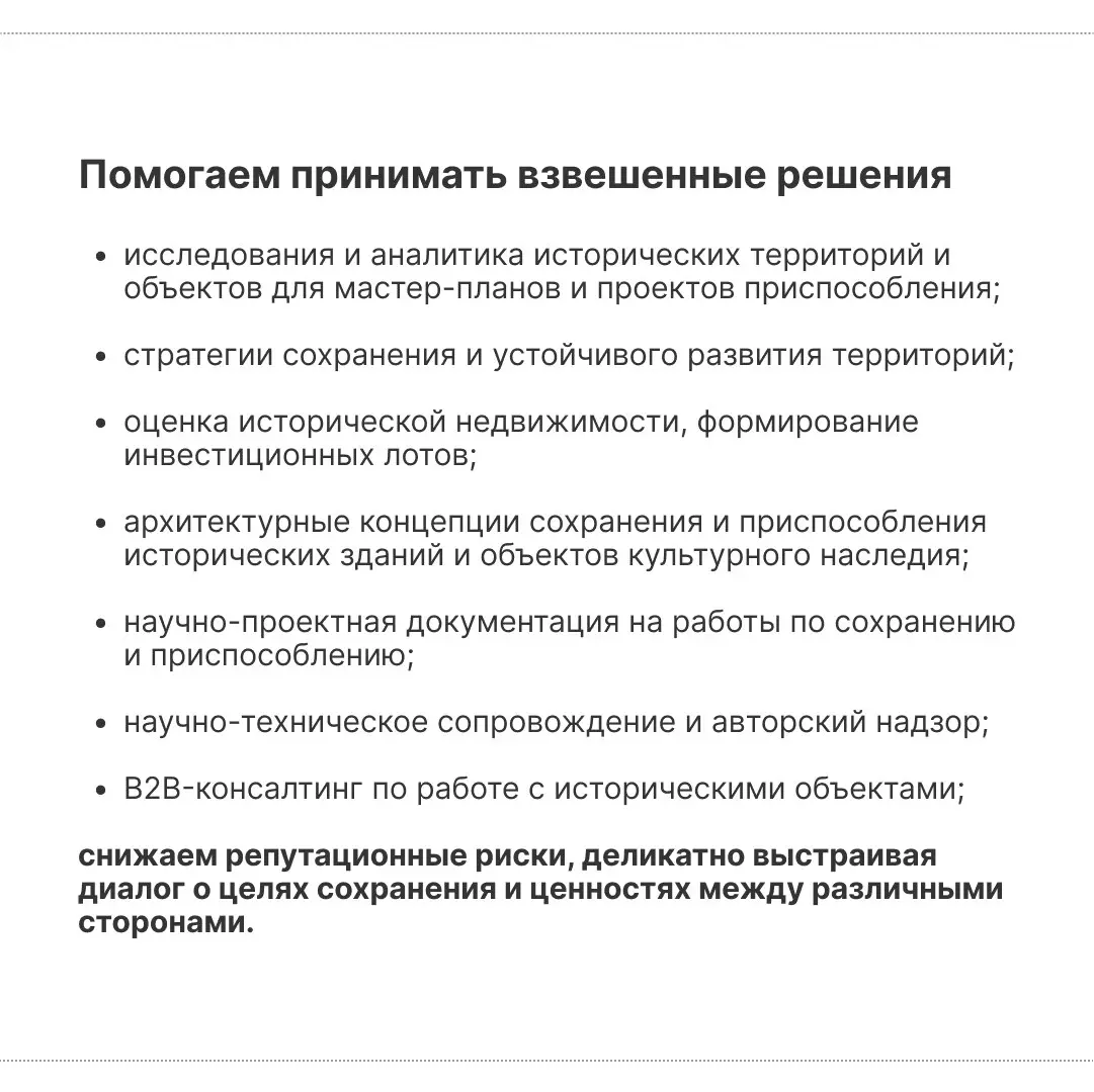 73‑ФЗ претерпевает серьезные изменения, и вокруг этого формируется значительное поле комментариев и прогнозов | Сетка — социальная сеть от hh.ru