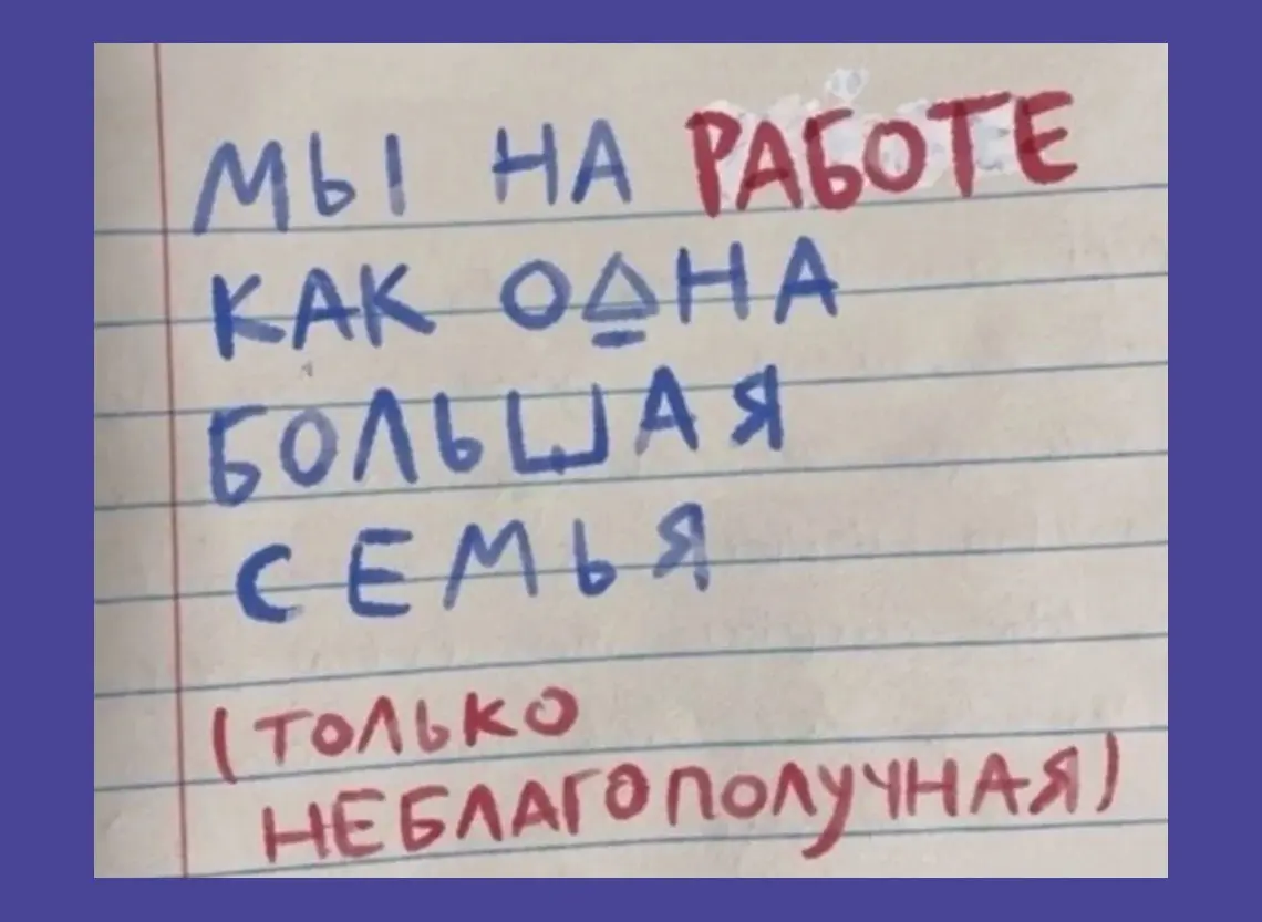 У меня к вам вопрос) | Сетка — социальная сеть от hh.ru