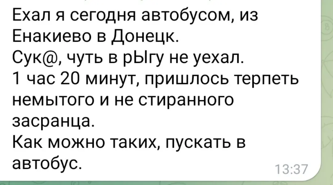 Комфортные поездки | Сетка — социальная сеть от hh.ru