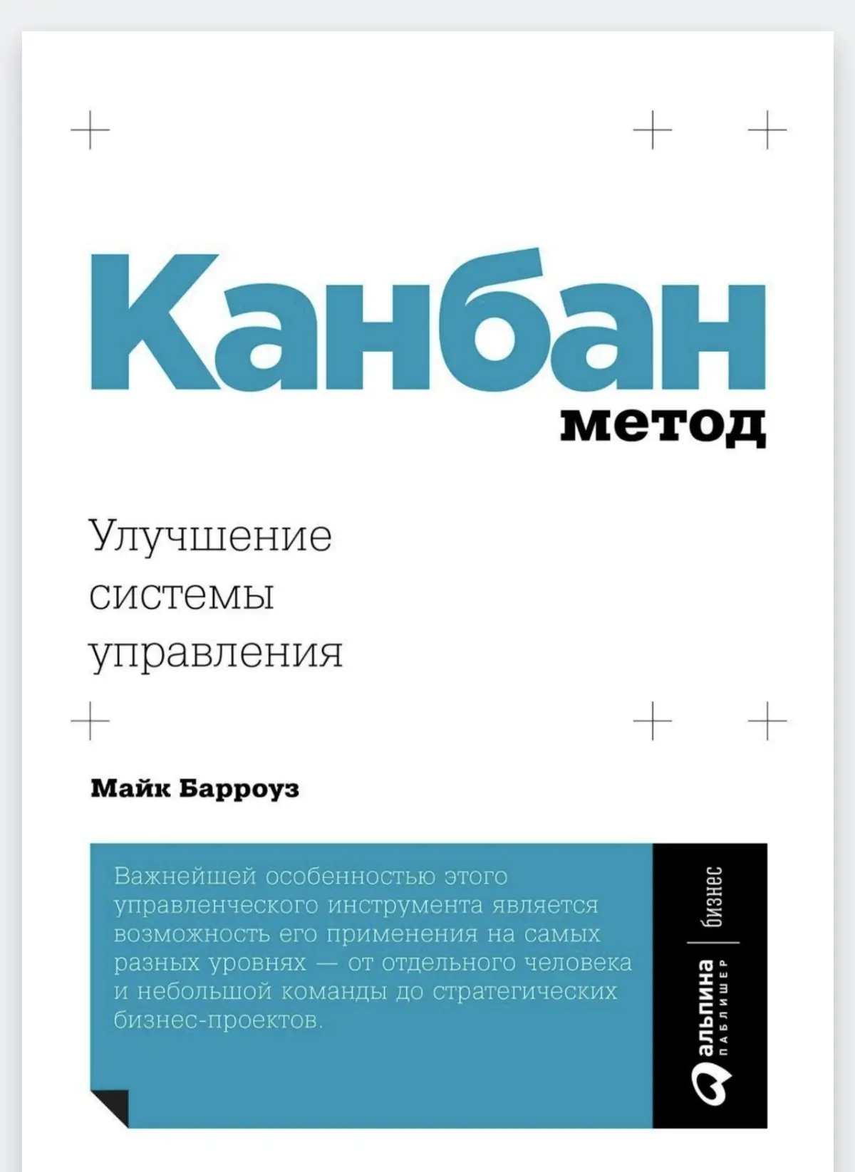 Как мы запускали канбан | Сетка — социальная сеть от hh.ru