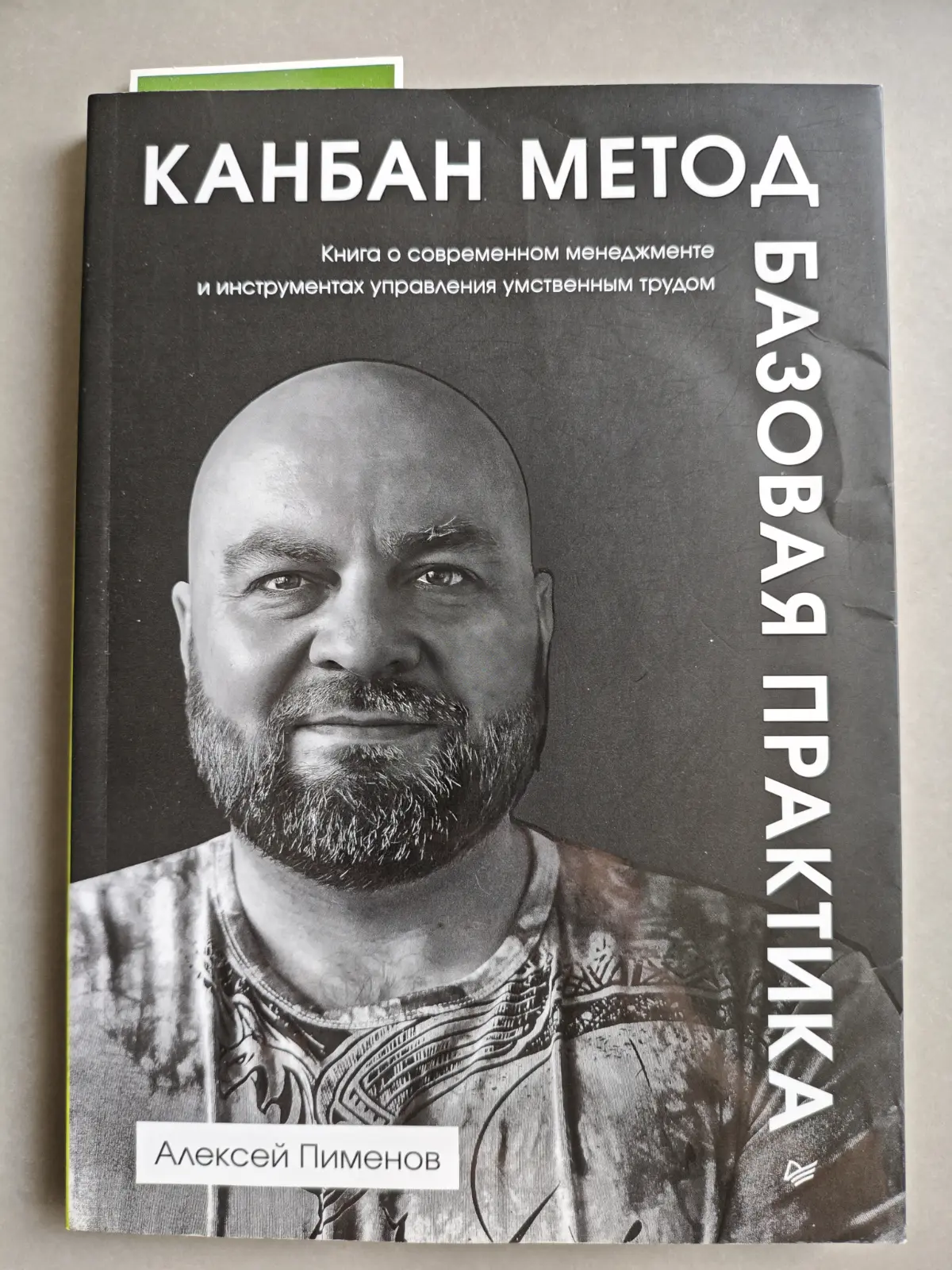 Как мы запускали канбан | Сетка — социальная сеть от hh.ru