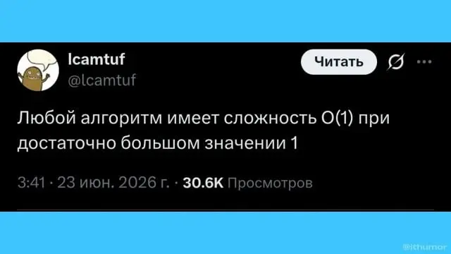Мемы, за которые не стыдно. Подписывайся 🆘 | Сетка — социальная сеть от hh.ru