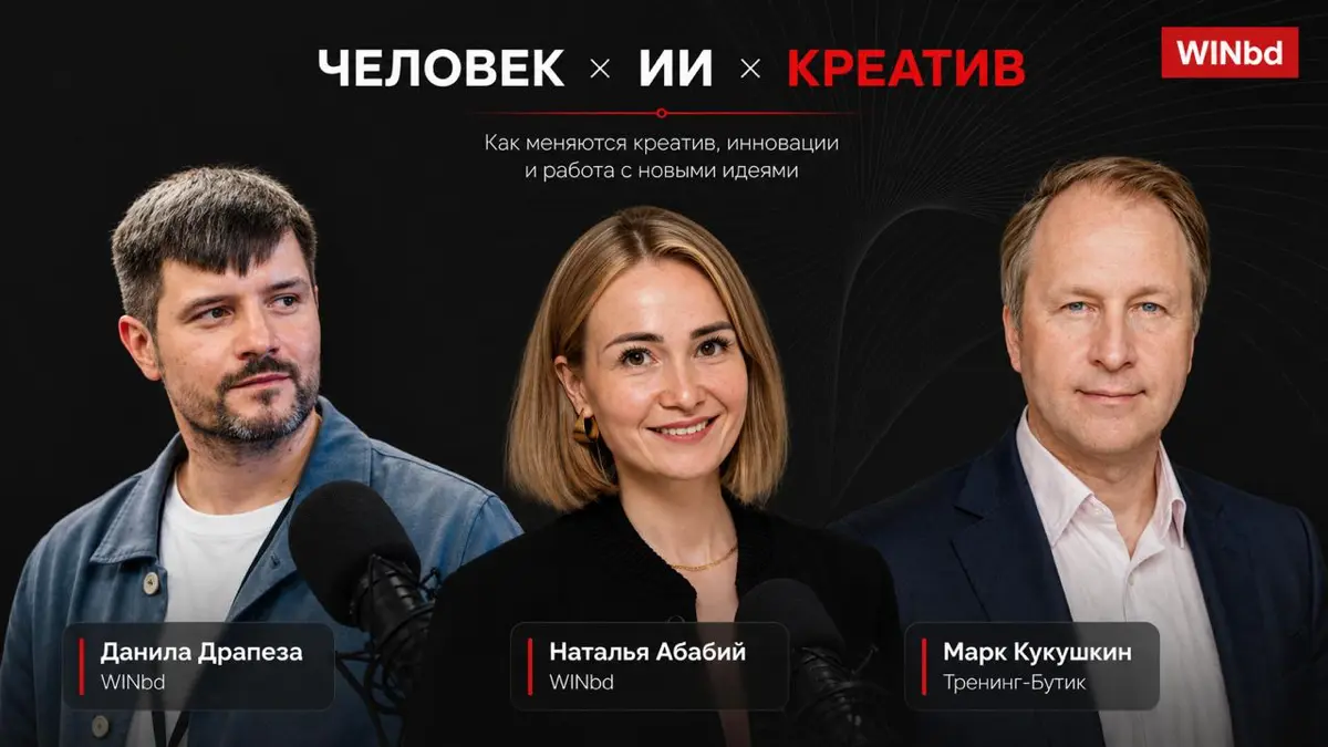 📌 Человек, ИИ и креатив
ИИ умеет генерировать идеи, находить решения и помогать создавать новые продукты | Сетка — социальная сеть от hh.ru