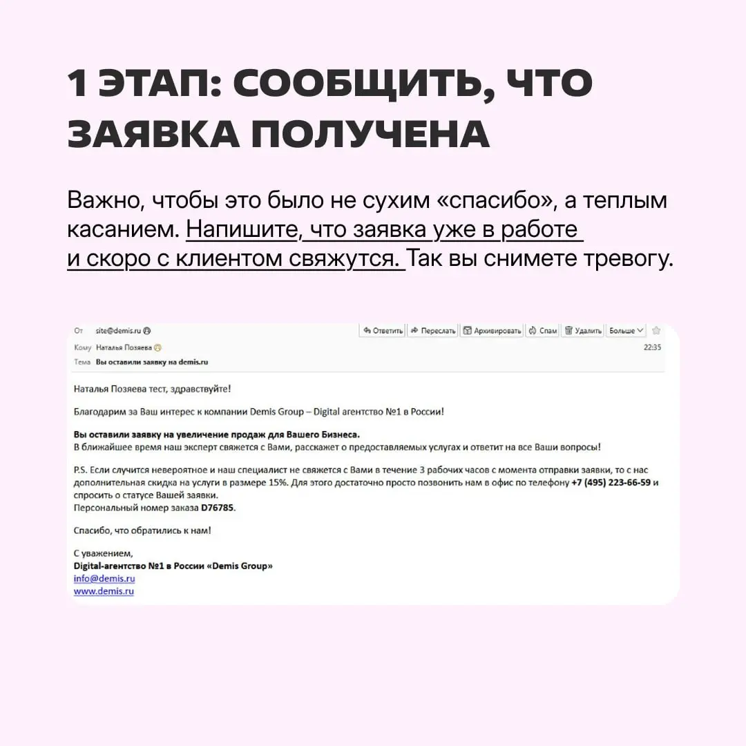 Клиенты такие: нам надо это и то. Также они: внезапно пропадают
В B2B это норма, цикл сделки может длиться несколько месяцев | Сетка — социальная сеть от hh.ru