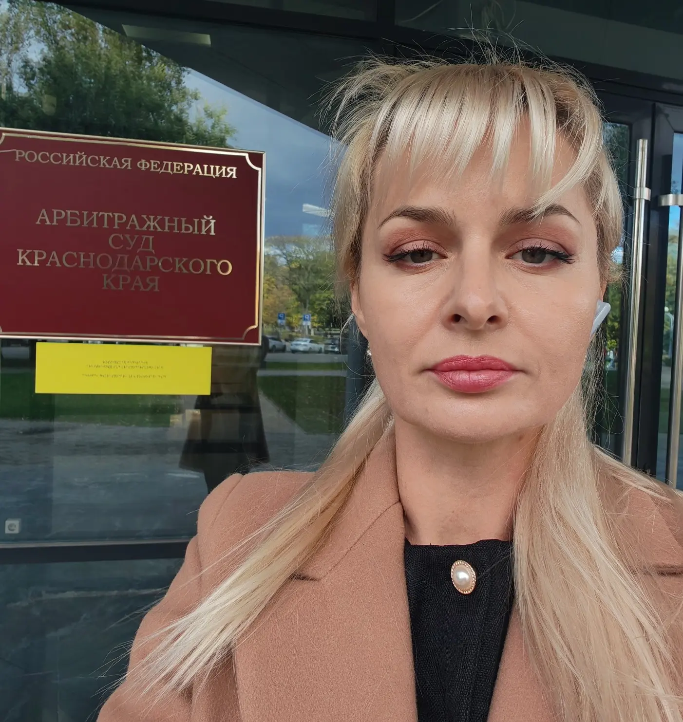 Анна Склярова