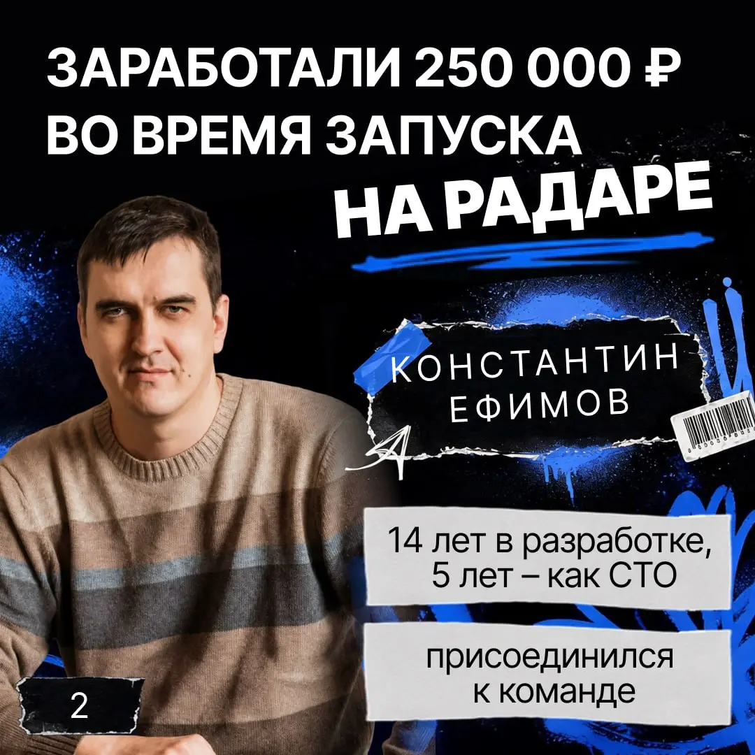 💼 Как запуск на Product Radar принёс 30 лидов и 250 000 ₽ выручки
Продолжаем цикл постов об участниках отчётного эфира Радара 2 июля.
Gradius — платформа контекстной рекламы в ответах нейросетей | Сетка — социальная сеть от hh.ru