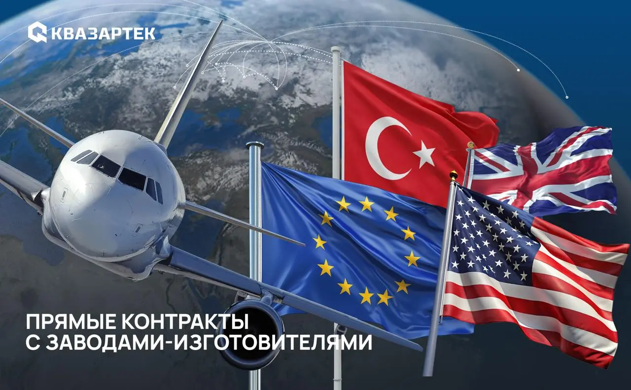 🛩 🏭 Прямые контракты с производителями по всему миру! | Сетка — социальная сеть от hh.ru