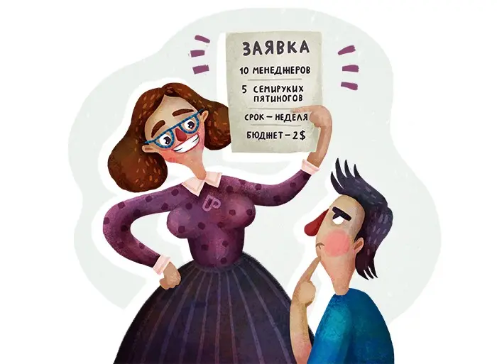 Кто же всё-таки отправляет вам отказы? HR или не HR? | Сетка — социальная сеть от hh.ru