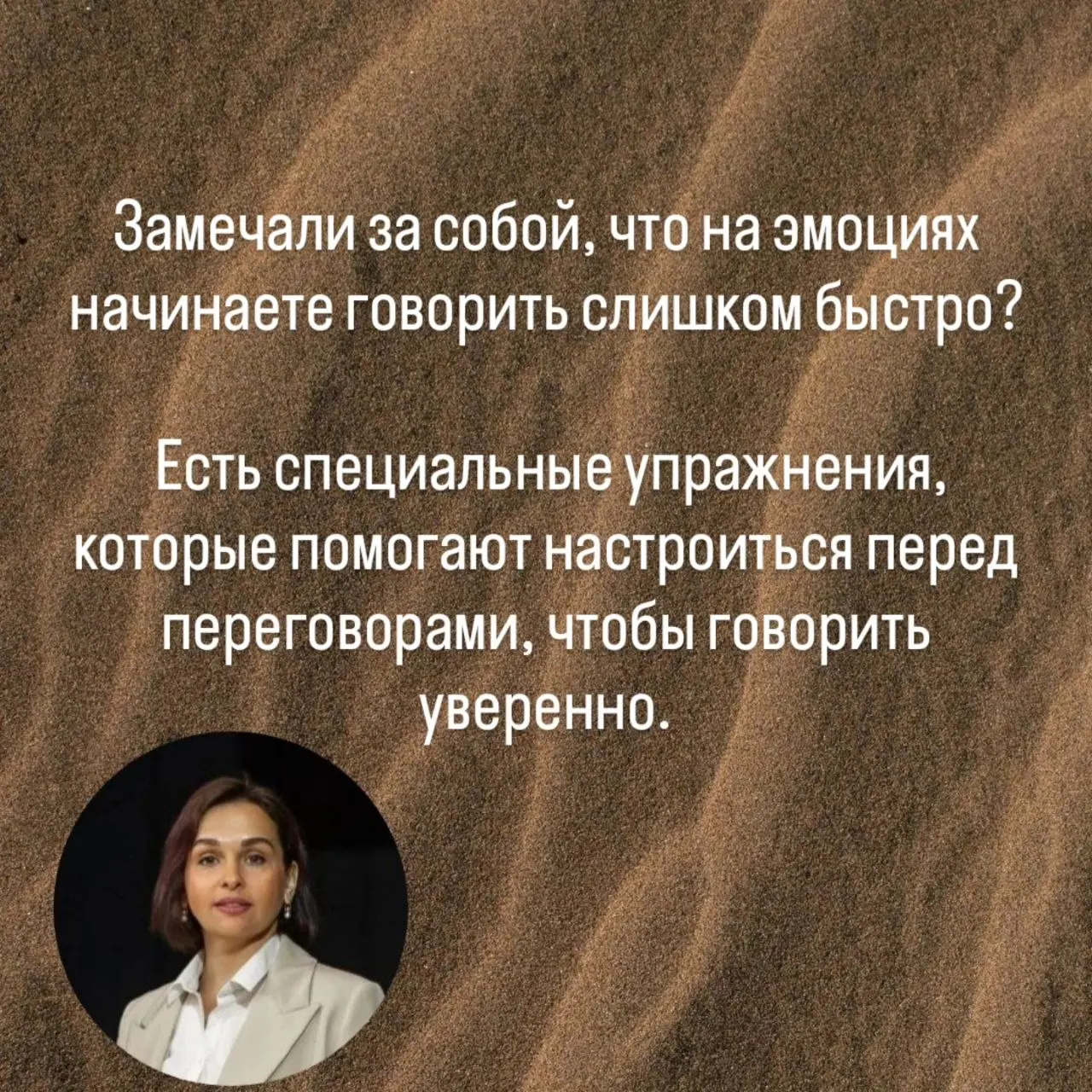 Клиенты говорят "Я ПОДУМАЮ", хотя вы им все блестяще объяснили | Сетка — социальная сеть от hh.ru