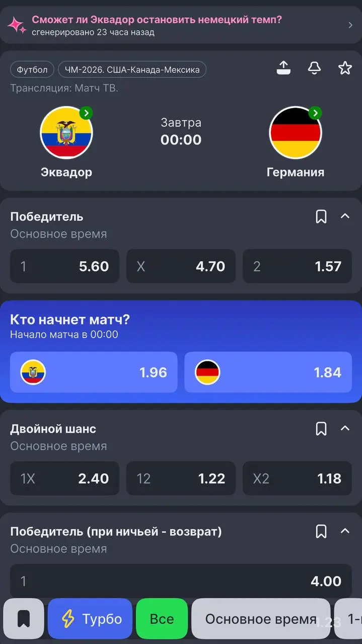 👀 Лига Ставок внедрила ИИ-разборы матчей!
БК тестила эту фичу на игры ЧМ и теперь раскатила на всех юзеров.
ИИ анализирует матчи, выдает лучшие идеи для ставок и статические тренды | Сетка — социальная сеть от hh.ru
