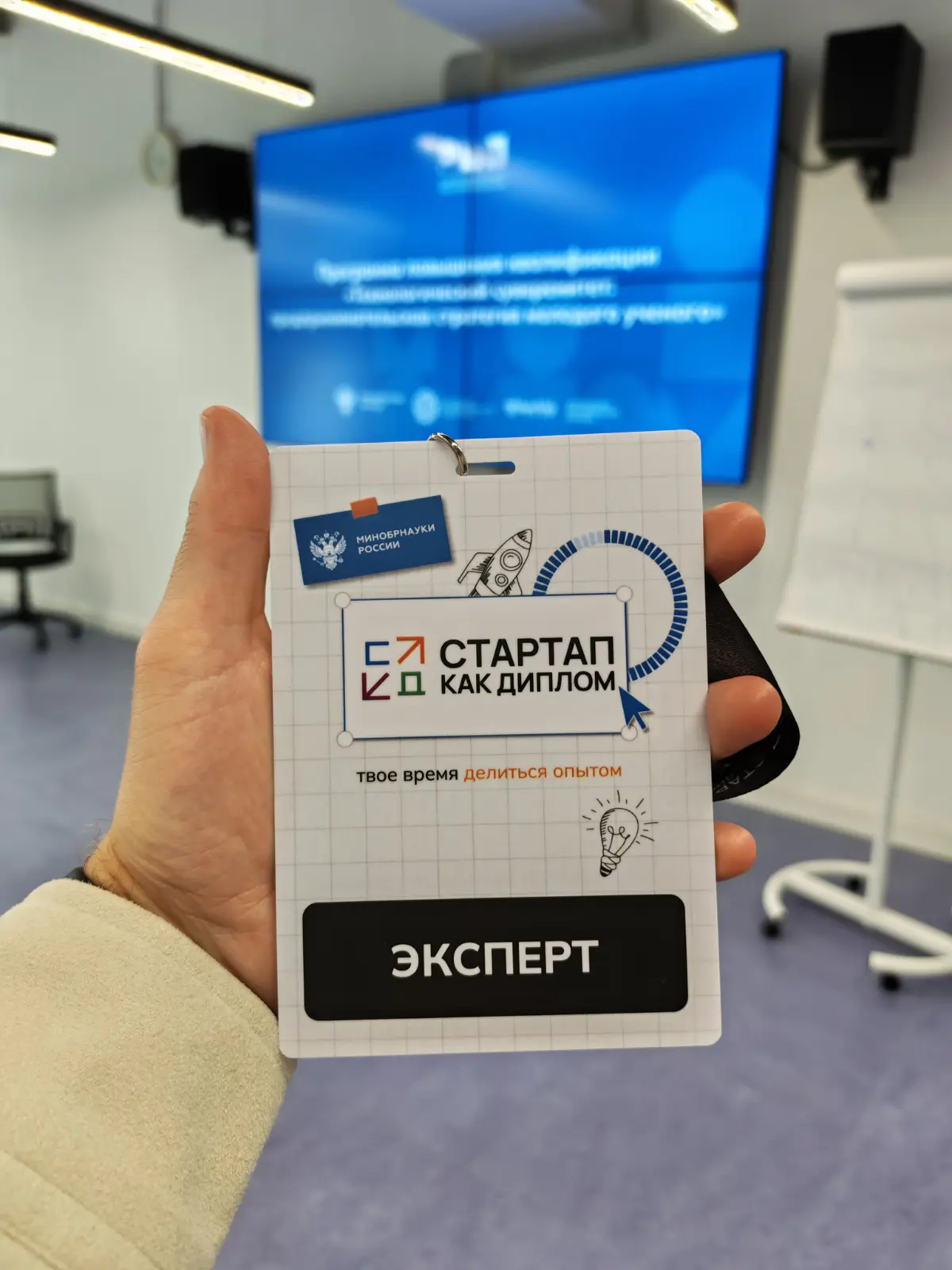 Ищите свое нечестное преимущество | Сетка — социальная сеть от hh.ru