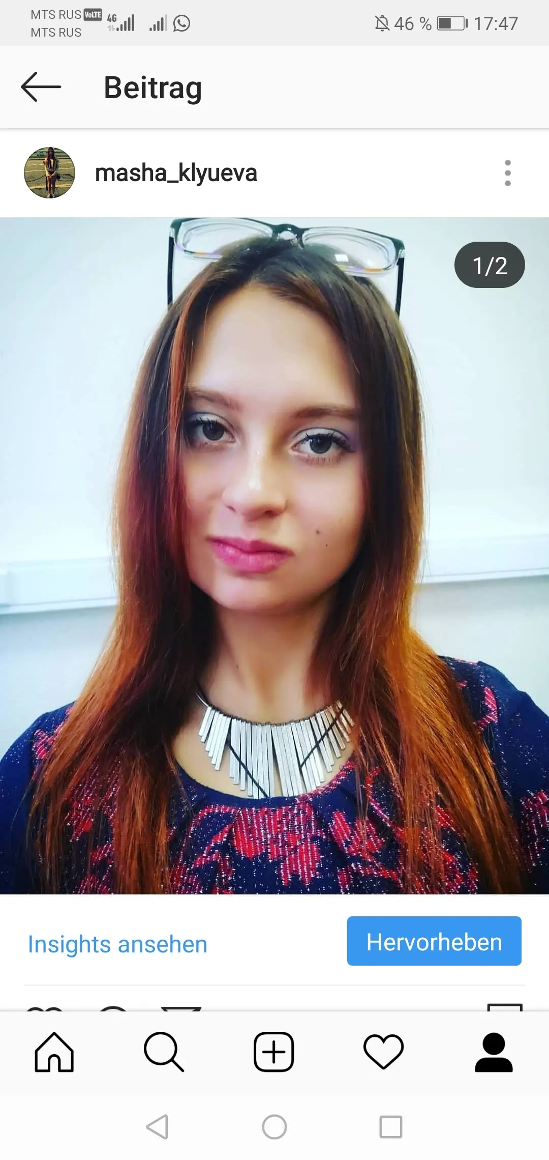 Мария Шевцова