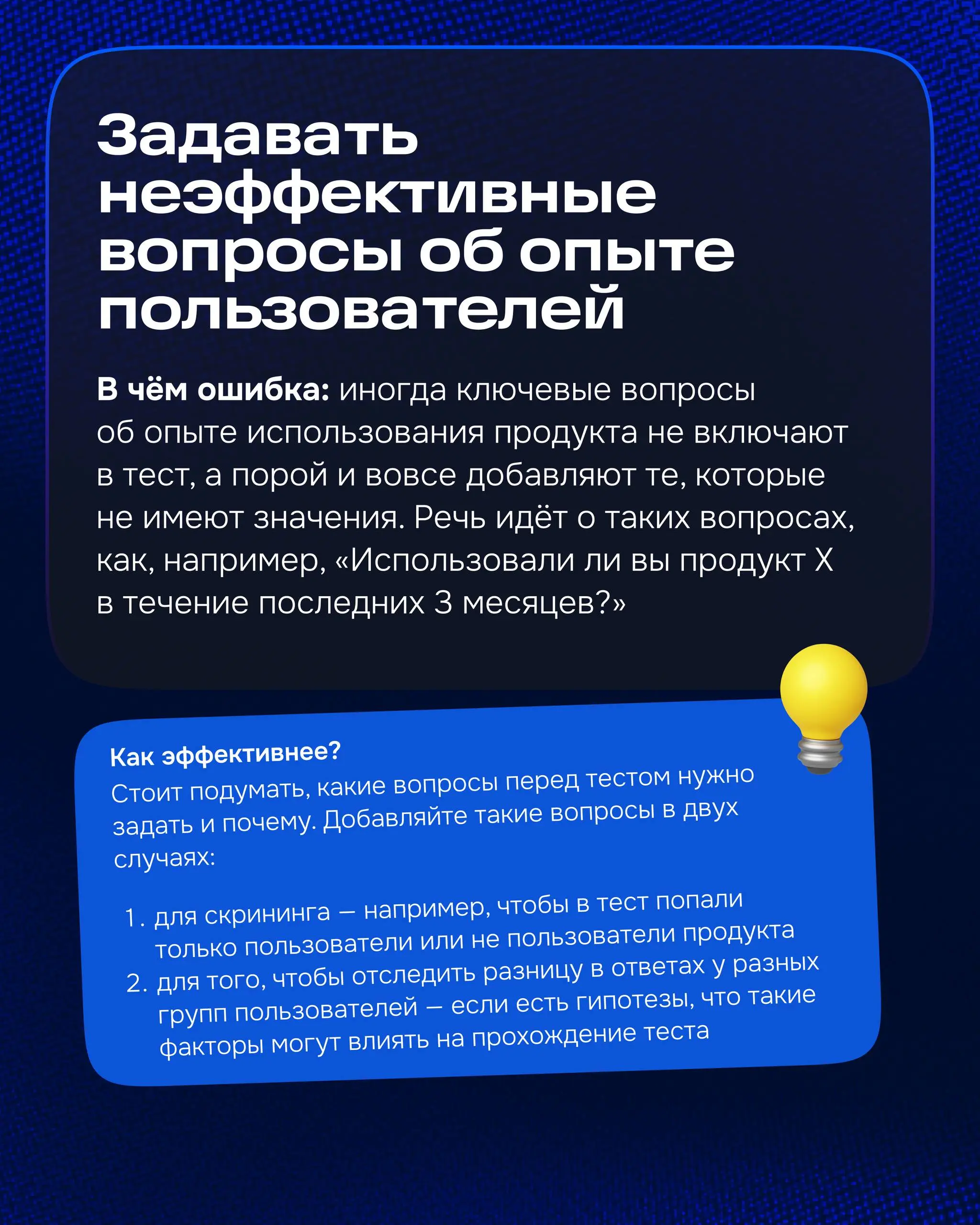 В Ozon команда исследователей пользовательского опыта постоянно обучает дизайнеров проведению UX-тестов | Сетка — социальная сеть от hh.ru