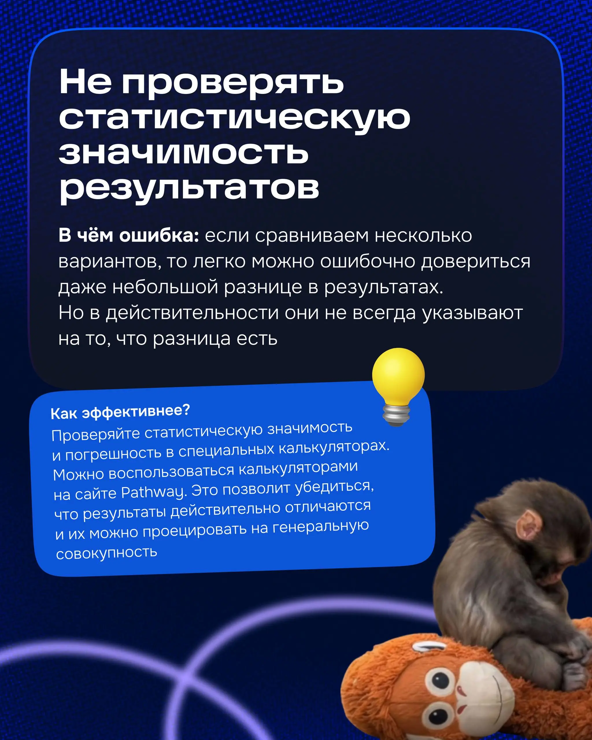 В Ozon команда исследователей пользовательского опыта постоянно обучает дизайнеров проведению UX-тестов | Сетка — социальная сеть от hh.ru