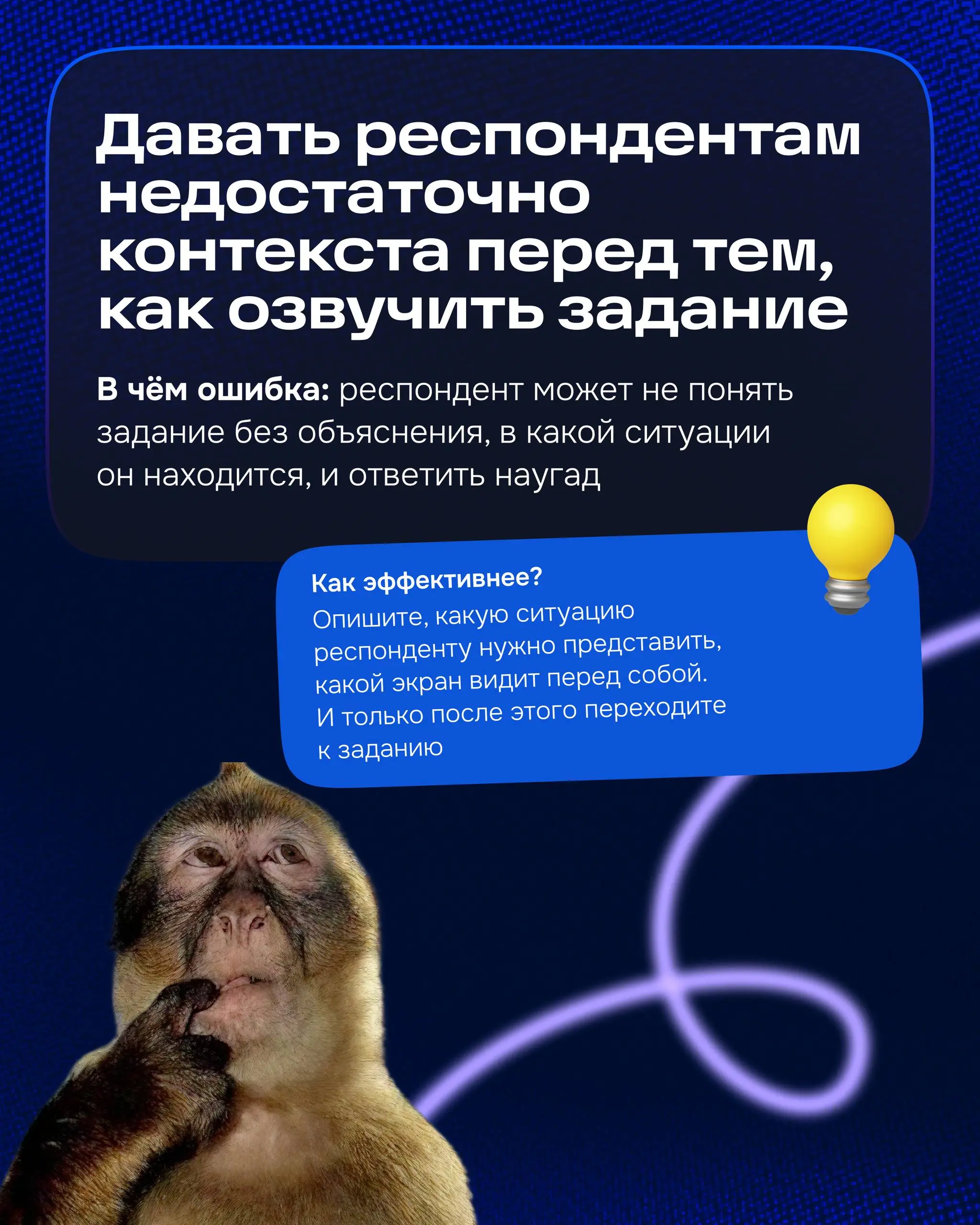 В Ozon команда исследователей пользовательского опыта постоянно обучает дизайнеров проведению UX-тестов | Сетка — социальная сеть от hh.ru