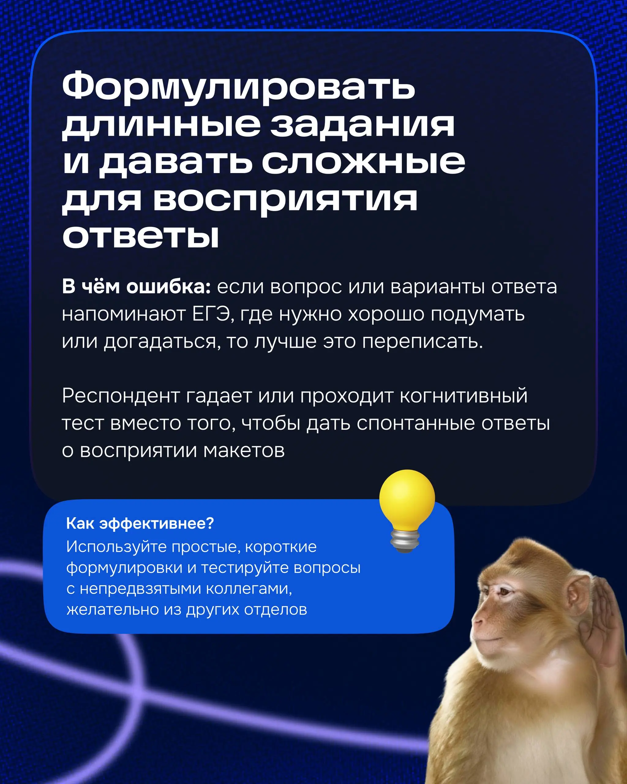 В Ozon команда исследователей пользовательского опыта постоянно обучает дизайнеров проведению UX-тестов | Сетка — социальная сеть от hh.ru