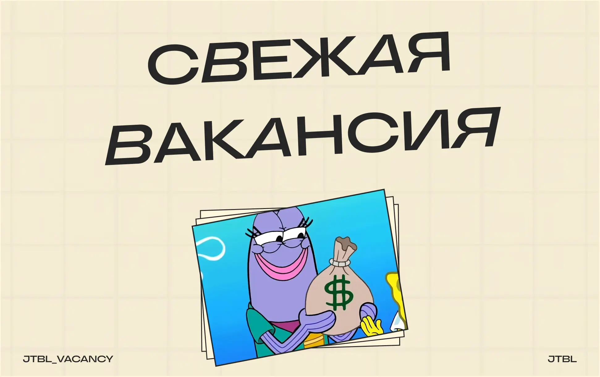 Head of Software Development в Integra City
#HeadofSoftwareDevelopment #Удаленно #Офис #Дубай #Remote #Job #Vacancy
 
Требования:
Высшее техническое образование в области разработки ПО или других смеж... | Сетка — социальная сеть от hh.ru