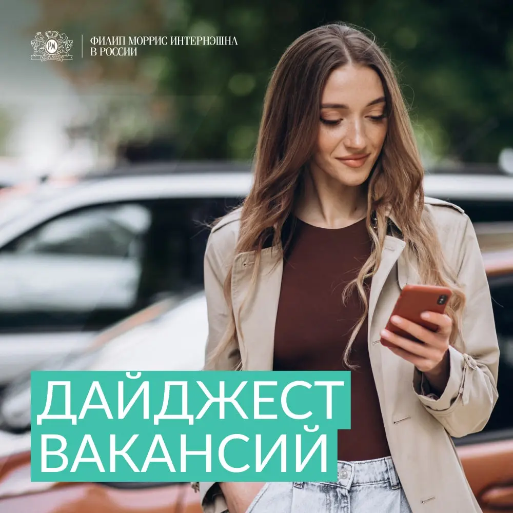 Мы знаем, вы их ждали! Актуальные вакансии в коммерческой функции 🤩
✨Специалист по развитию территории во Владивостоке, Геленджике, Нижнем Тагиле, Тамбове, Твери, Челябинске, Якутске, Ярославле и друг... | Сетка — социальная сеть от hh.ru