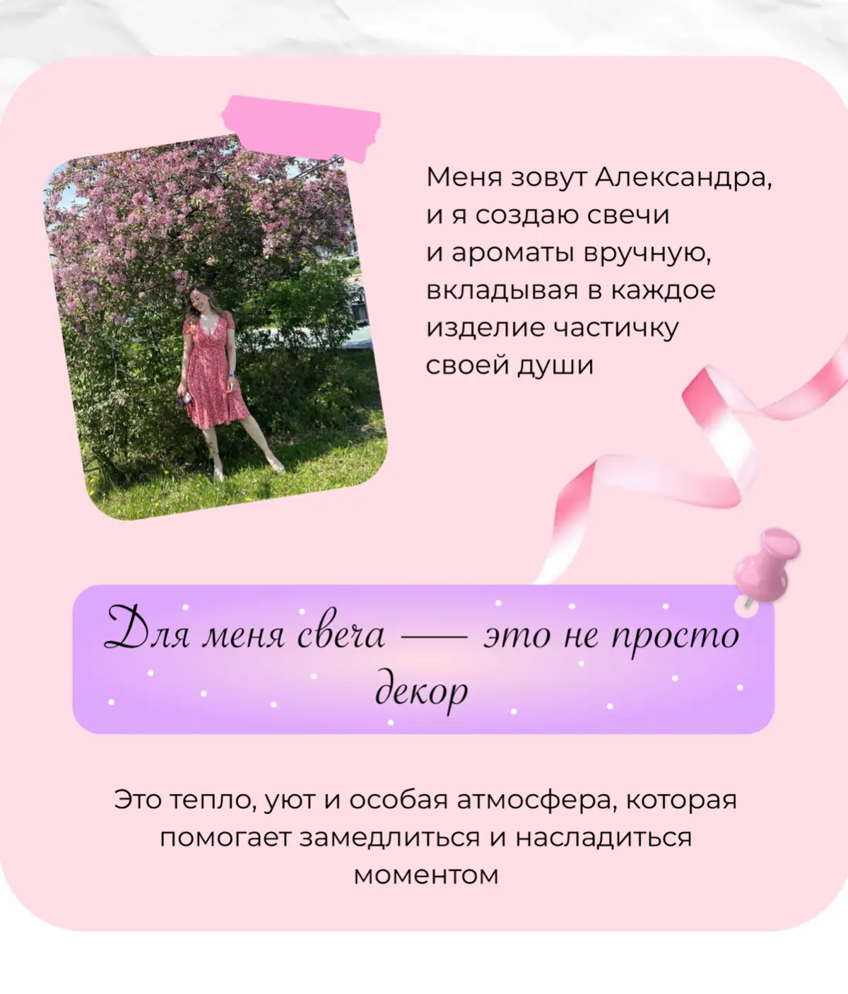 Сайт на Таплинк | Сетка — социальная сеть от hh.ru