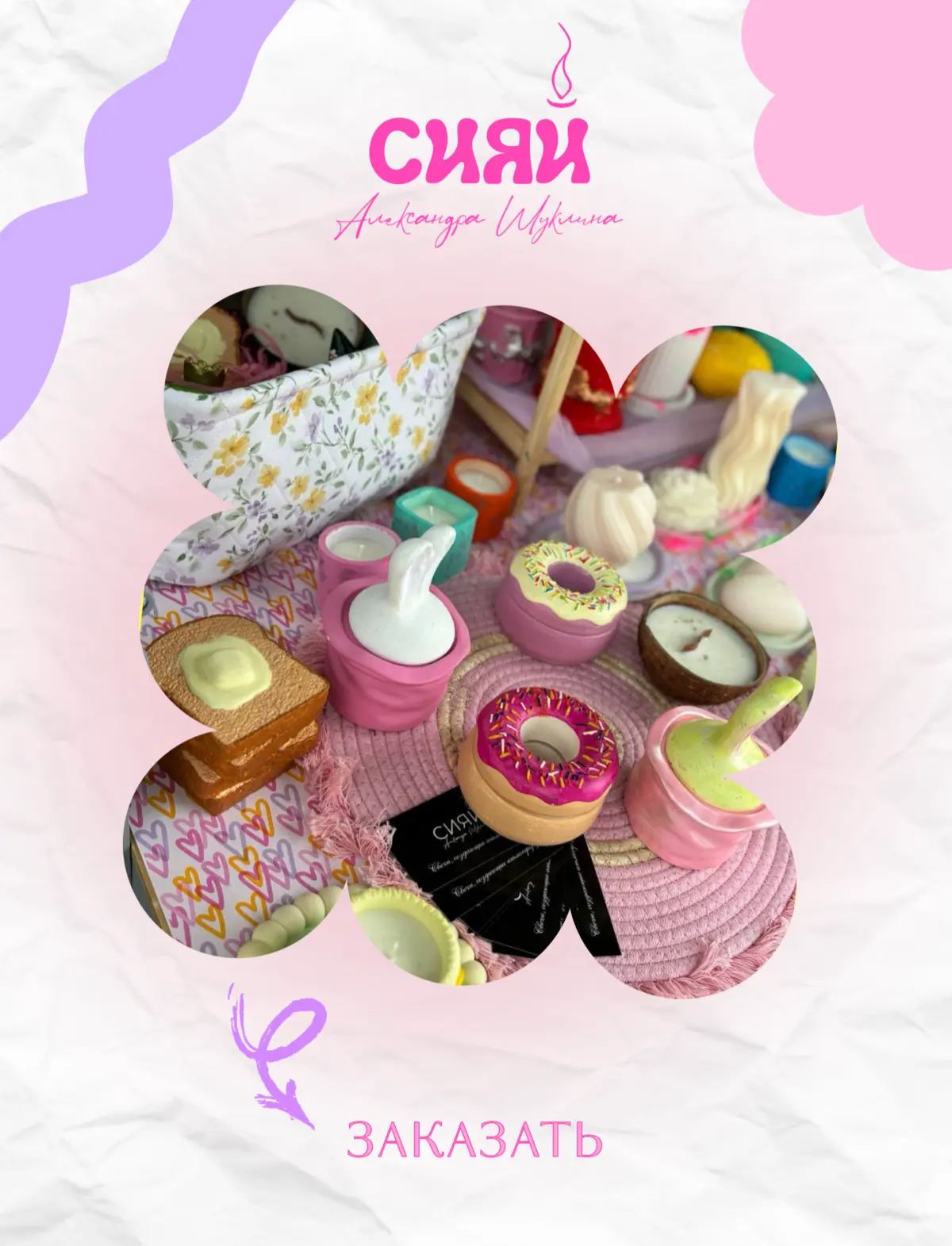 Сайт на Таплинк | Сетка — социальная сеть от hh.ru