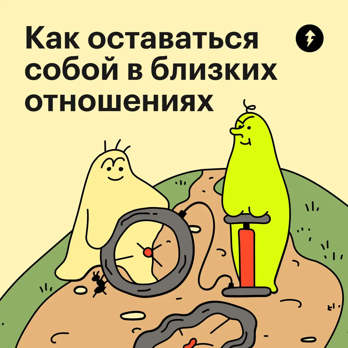 💔 Наша читательница очень переживает, что ей тяжело находить друзей и выстраивать близкую социальную связь.
miowo: «Часто замечаю, что меня не пускают в круг, когда ребята обсуждают что-то интересное | Сетка — социальная сеть от hh.ru