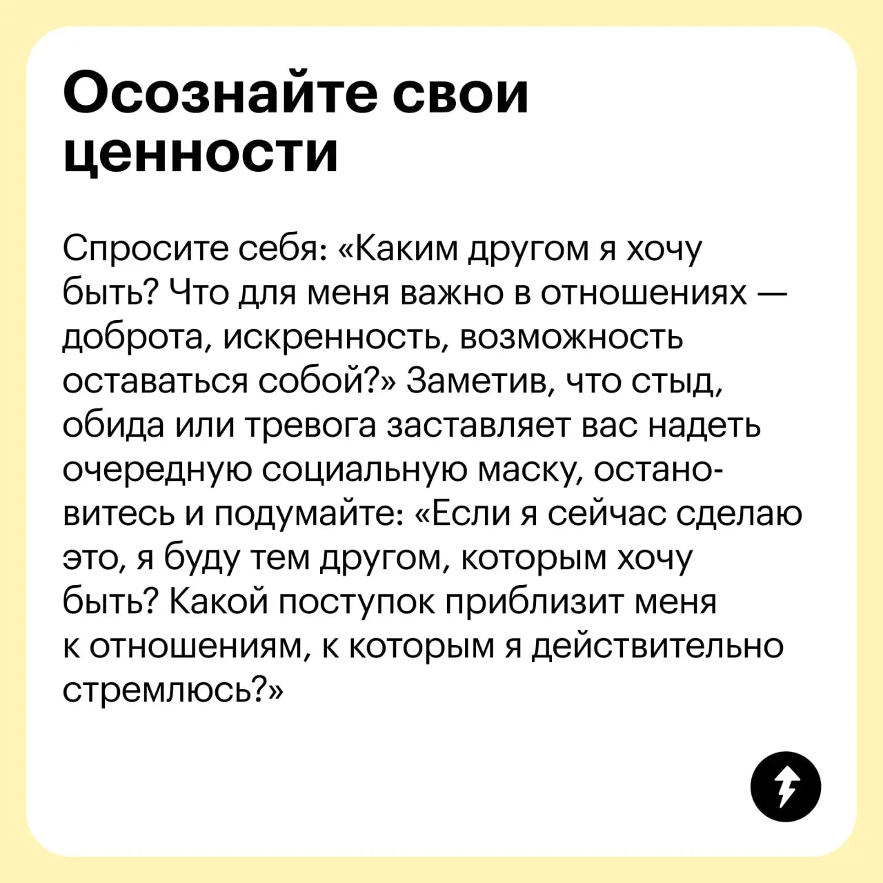 💔 Наша читательница очень переживает, что ей тяжело находить друзей и выстраивать близкую социальную связь.
miowo: «Часто замечаю, что меня не пускают в круг, когда ребята обсуждают что-то интересное | Сетка — социальная сеть от hh.ru
