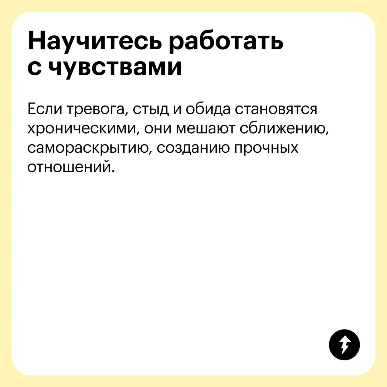 💔 Наша читательница очень переживает, что ей тяжело находить друзей и выстраивать близкую социальную связь.
miowo: «Часто замечаю, что меня не пускают в круг, когда ребята обсуждают что-то интересное | Сетка — социальная сеть от hh.ru