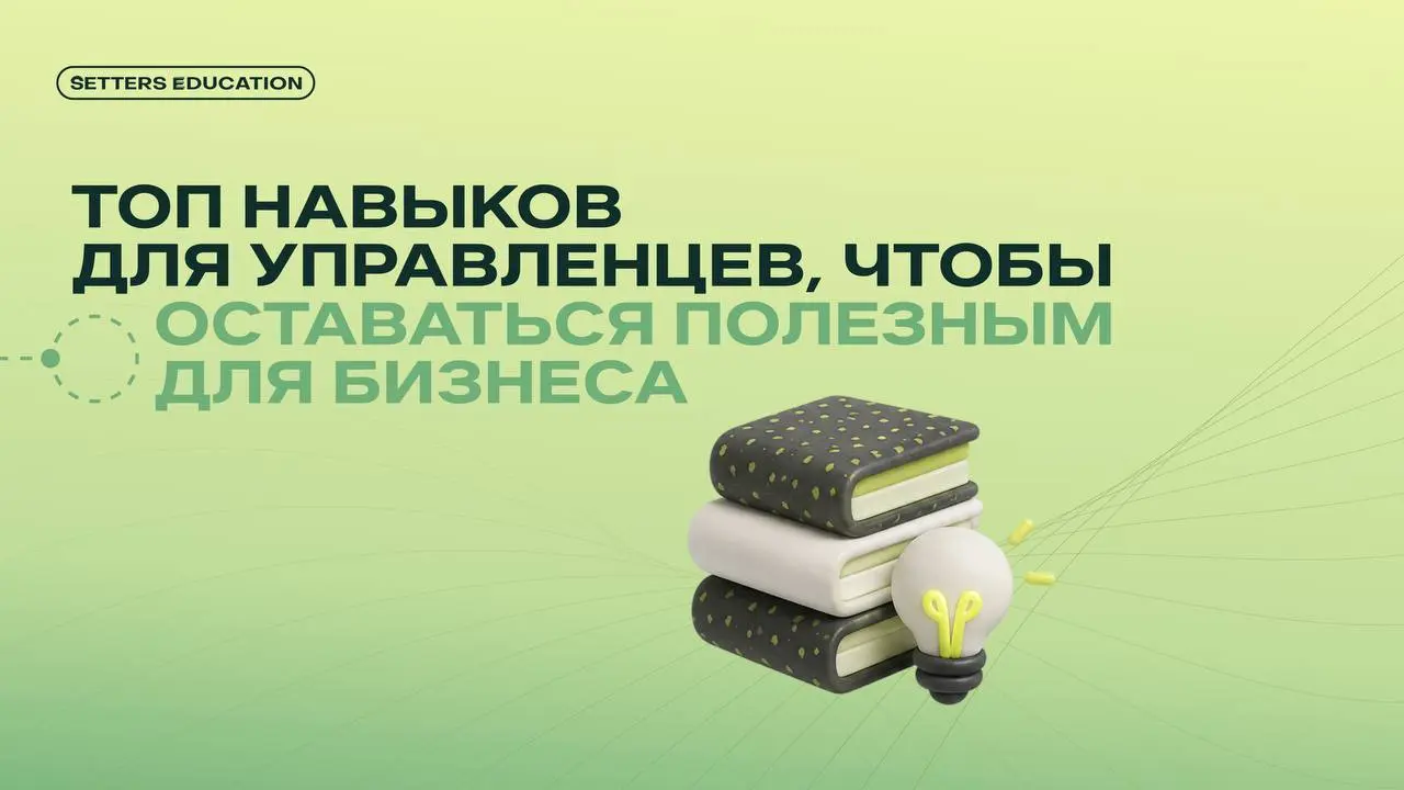 Да-да, мы вам перезвоним...
И не перезванивают. За последние пару лет рынок топ-менеджмента в России сжался в 6-7 раз | Сетка — социальная сеть от hh.ru