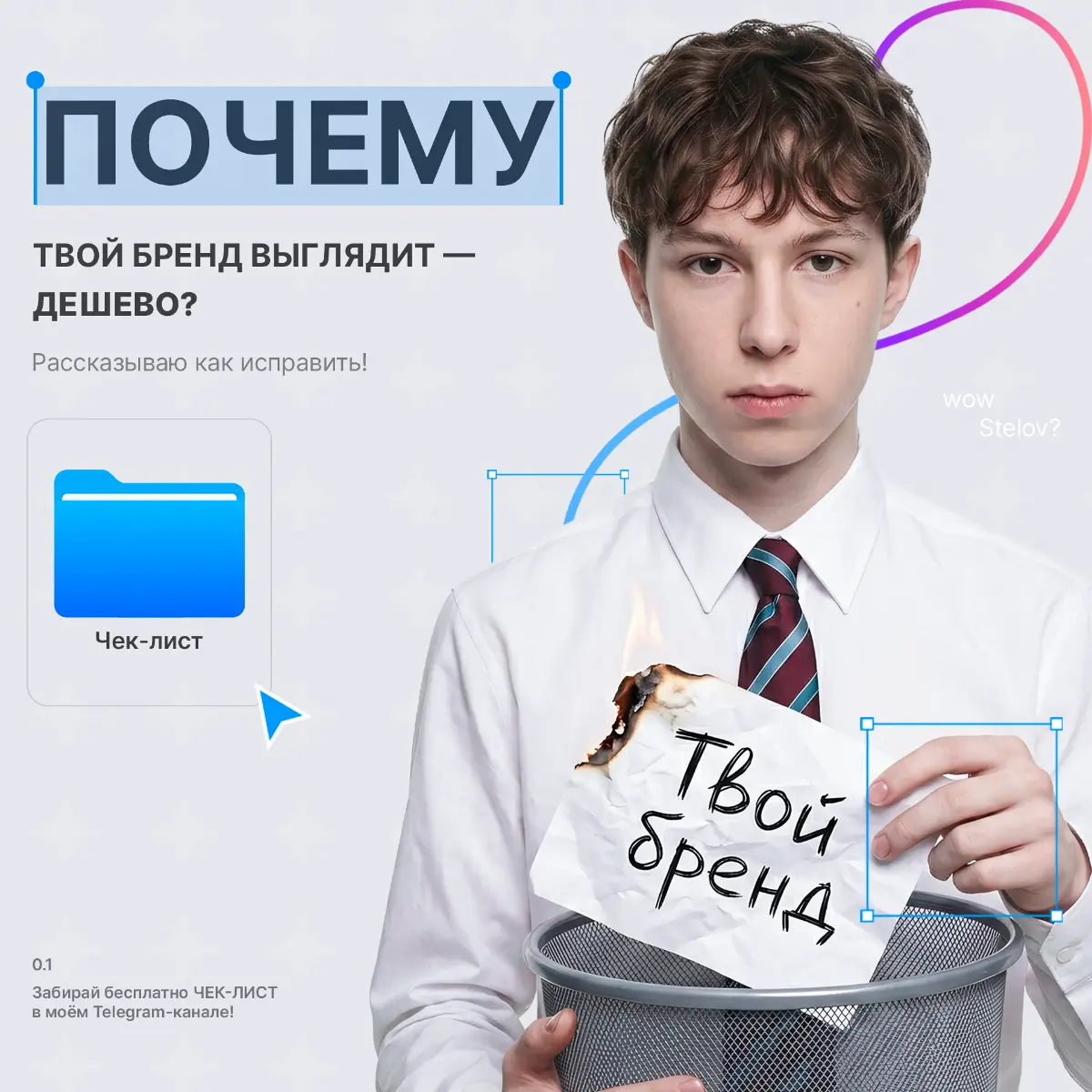 Прямо сейчас вы теряете клиентов и отдаете свою прибыль! | Сетка — социальная сеть от hh.ru