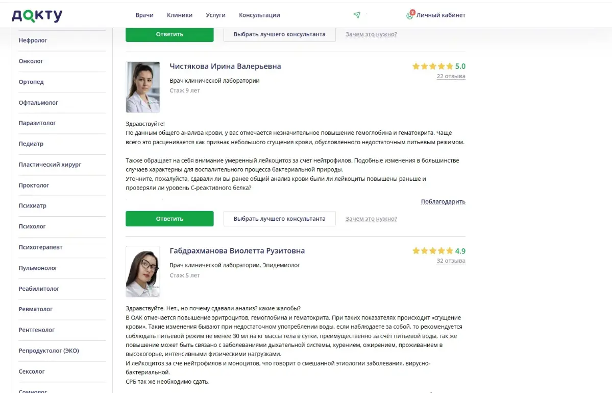 Ода о пользе проверки "экспертной" информации | Сетка — социальная сеть от hh.ru