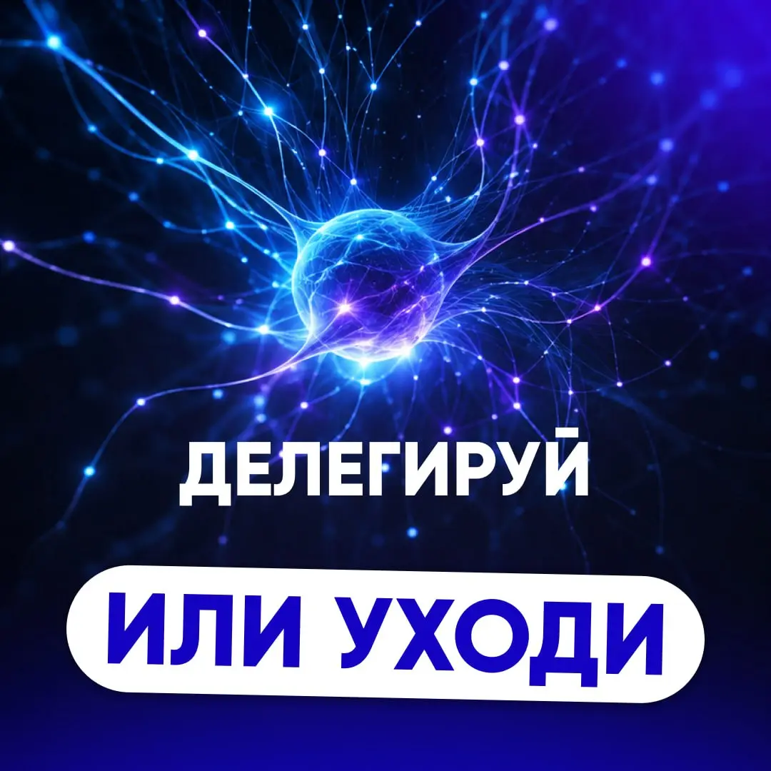 🚀 ЗАКРЫТЫЙ КЛУБ НЕЙРОПРАКТИКОВ 🤖 | Сетка — социальная сеть от hh.ru